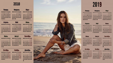 обоя календари, девушки, взгляд, модель, водоем