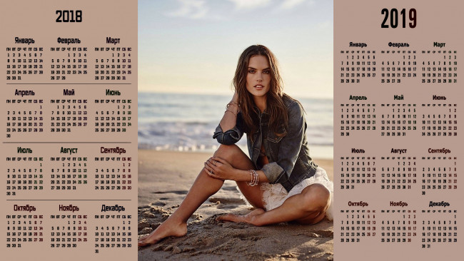 Обои картинки фото календари, девушки, взгляд, модель, водоем