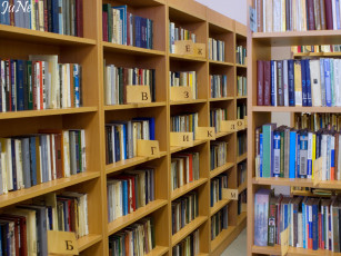 Картинка библиотека разное канцелярия книги