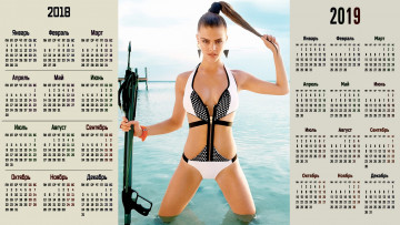 обоя календари, девушки, водоем, взгляд
