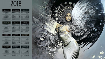 Картинка календари фэнтези взгляд женщина