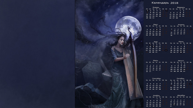 Обои картинки фото календари, фэнтези, арфа, девушка, луна