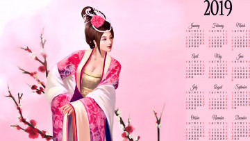 обоя календари, фэнтези, девушка, кимоно, азиатка, ветки, растение