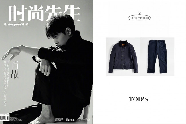 Обои картинки фото мужчины, xiao zhan, актер, штаны, куртка