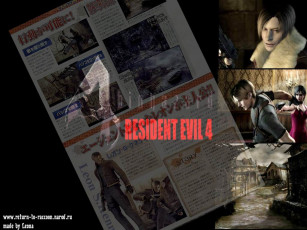 Картинка видео игры resident evil
