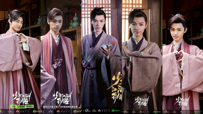 Обои картинки фото кино фильмы, the birth of the drama king, сун, цзиян, китайский, актёр, певец