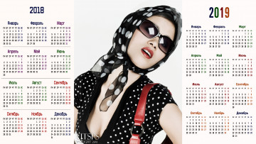 обоя календари, девушки, лицо, платок, очки