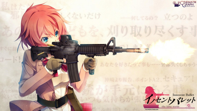 Обои картинки фото innocent, bullet, аниме, оружие, девушка