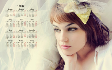 Картинка календари девушки макияж лицо фата