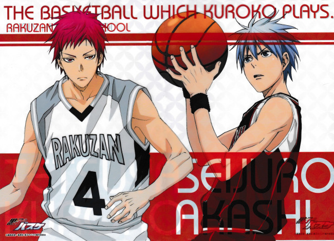 Обои картинки фото аниме, kuroko no baske, баскетбол
