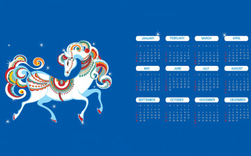 Картинка календари рисованные +векторная+графика цифры лошадка фон