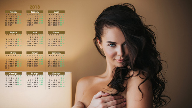 Обои картинки фото календари, девушки, улыбка, 2018, лицо, взгляд