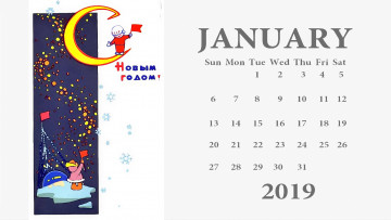 обоя календари, праздники,  салюты, человек, льдина, космонавт