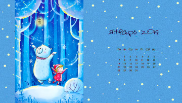 Картинка календари праздники +салюты фонарь зима девочка медведь
