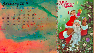 обоя календари, праздники,  салюты, игрушка, елка, мальчик, дед, мороз, шар