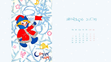 Картинка календари праздники +салюты рыба флаг человек