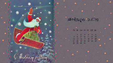 обоя календари, праздники,  салюты, снежинка, ковер, самолет, дед, мороз