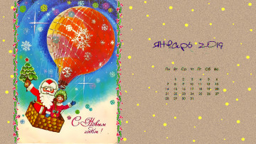 обоя календари, праздники,  салюты, воздушный, шар, елка, дед, мороз, снегурочка