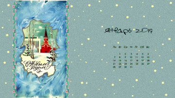 Картинка календари праздники +салюты здание кремль