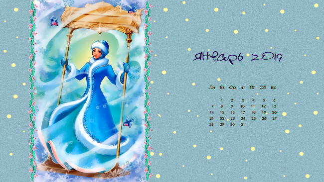 Обои картинки фото календари, праздники,  салюты, девушка, снегурочка