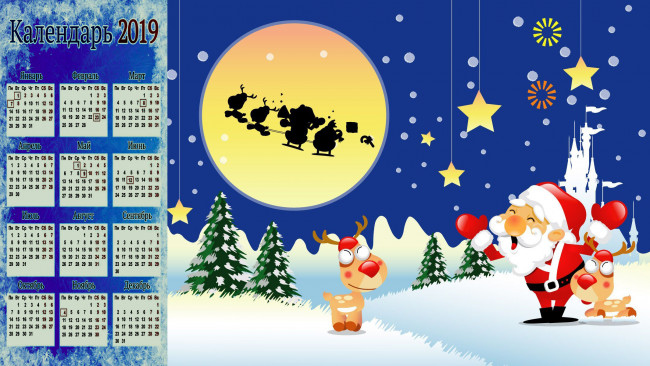 Обои картинки фото календари, праздники,  салюты, фон, снег, зима, елка, санта, клаус, олень