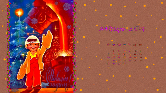 Обои картинки фото календари, праздники,  салюты, рабочий, человек, елка