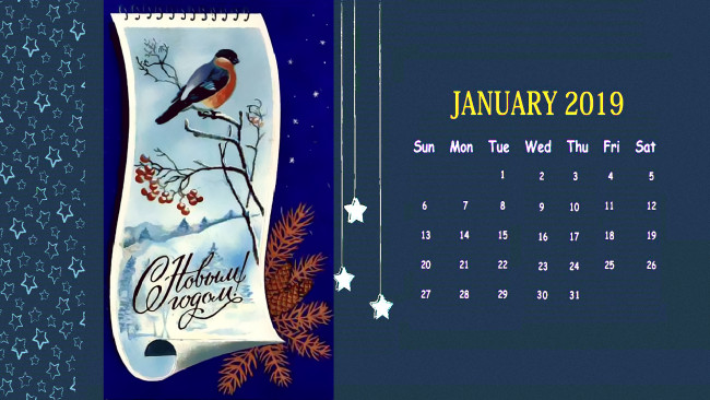 Обои картинки фото календари, праздники,  салюты, рябина, снегирь, птица, ягоды