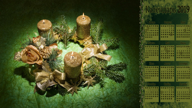 Обои картинки фото календари, праздники,  салюты, венок, ветка, свеча