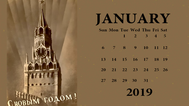 Обои картинки фото календари, праздники,  салюты, здание, часы