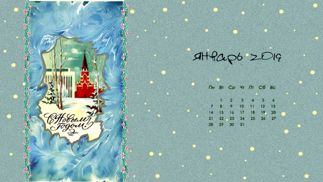 Обои картинки фото календари, праздники,  салюты, здание, кремль