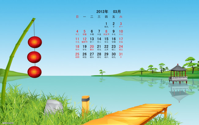 Обои картинки фото календари, рисованные, векторная, графика, река, деревья