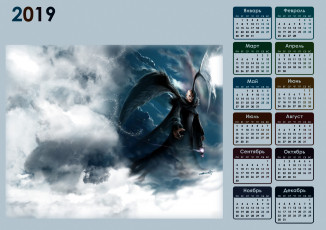 обоя календари, фэнтези, мужчина, крылья