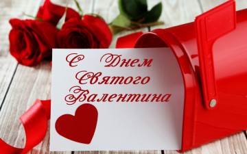 обоя праздничные, день святого валентина,  сердечки,  любовь, розы, фон