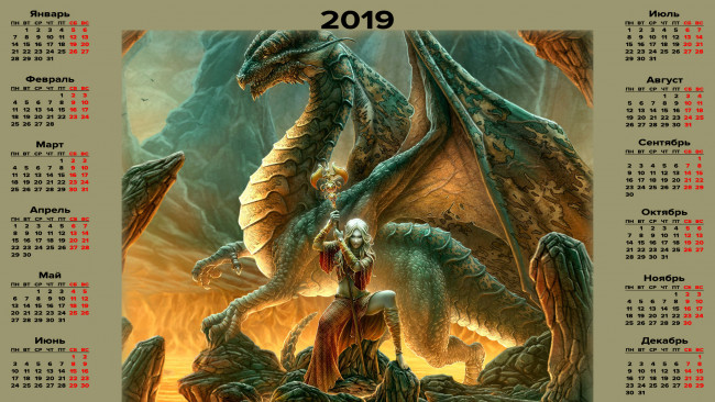 Обои картинки фото календари, фэнтези, дракон, девушка, жезл