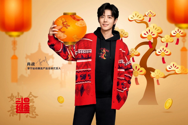 Обои картинки фото мужчины, xiao zhan, актер, куртка, дерево, фонарь, дракон