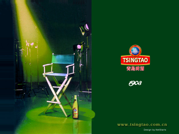Обои картинки фото бренды, tsingtao