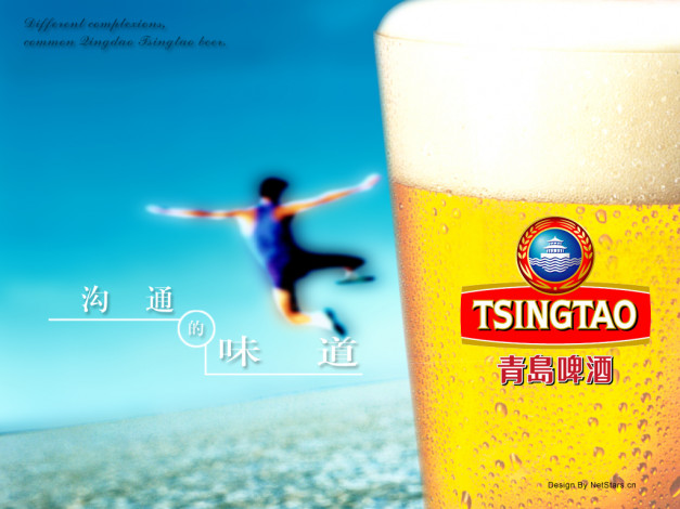 Обои картинки фото бренды, tsingtao