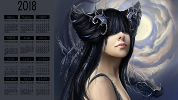 Картинка календари фэнтези дракон девушка