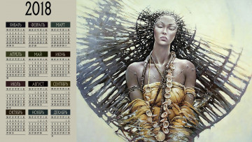 Картинка календари фэнтези украшение ракушка девушка