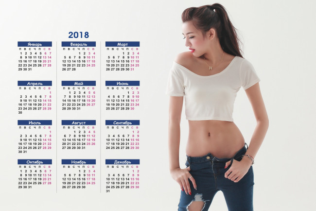 Обои картинки фото календари, девушки, белый, фон, девушка