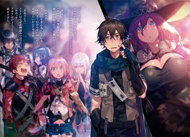 Обои картинки фото аниме, hai to gensou no grimgar, персонажи