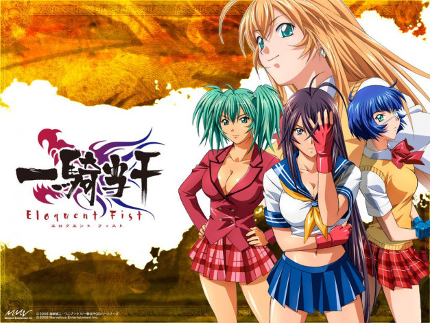 Обои картинки фото аниме, ikki, tousen