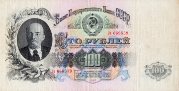 Картинка разное золото купюры монеты россия 100 рублей