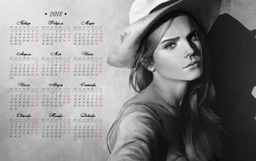обоя emma watson, календари, рисованные,  векторная графика, шляпа, девушка, взгляд