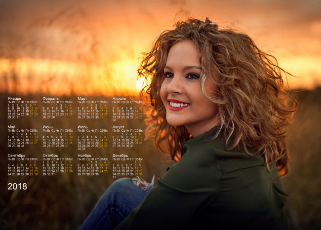 Обои картинки фото календари, девушки, закат, улыбка