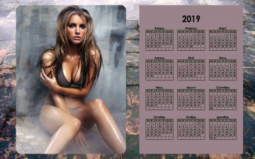 Картинка календари девушки женщина взгляд