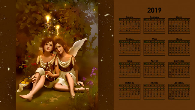 Обои картинки фото календари, фэнтези, девушка, крылья, арфа, двое