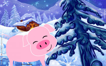 Картинка календари праздники +салюты дерево поросенок дом свинья