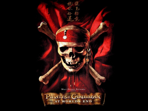 Обои картинки фото пираты, кино, фильмы, pirates, of, the, caribbean, at, world`s, end
