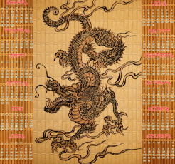 Картинка календари рисованные векторная графика дракон